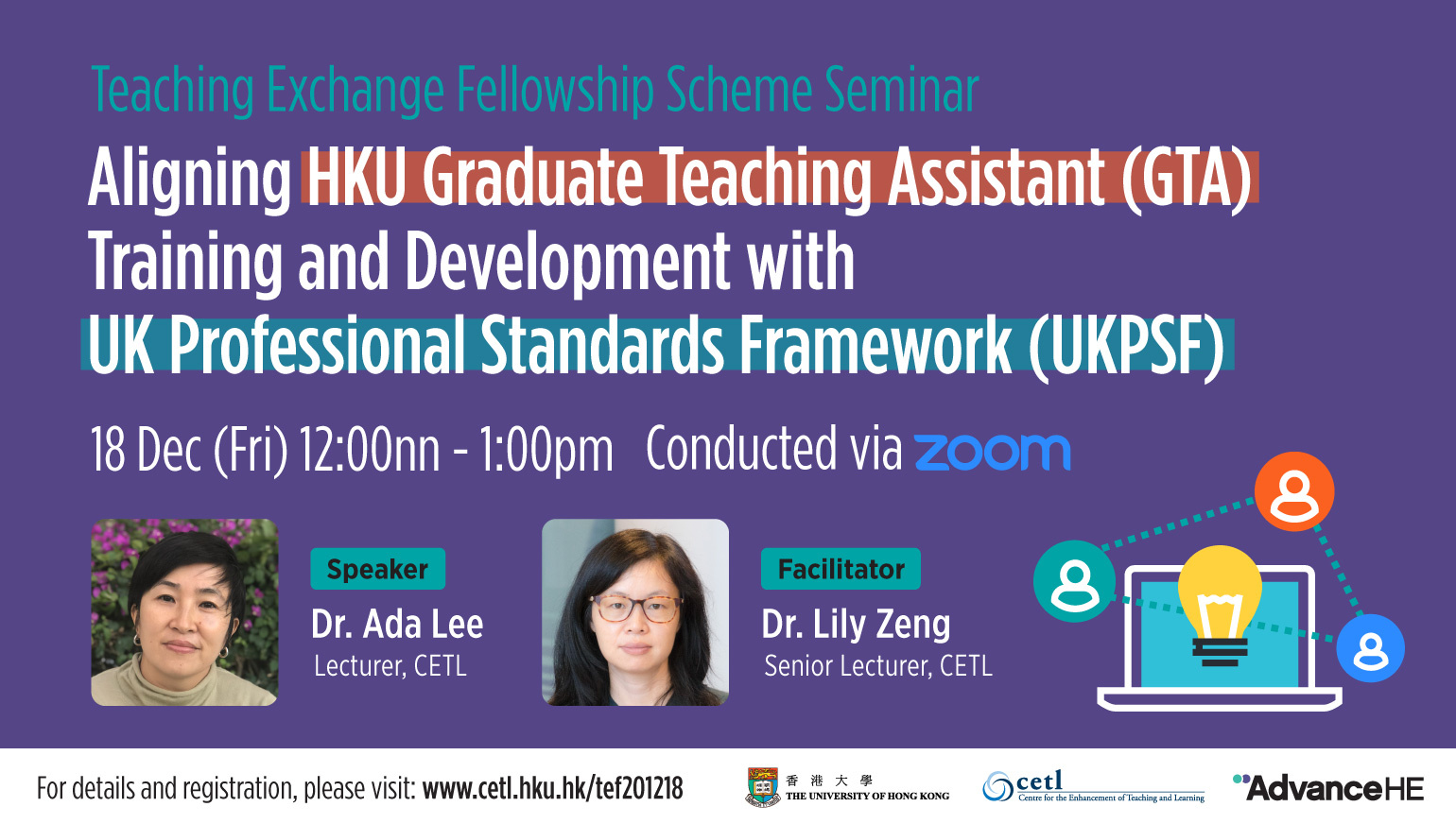 Teaching Exchange Fellowship Scheme Seminar (Dec 18, 12-1pm)