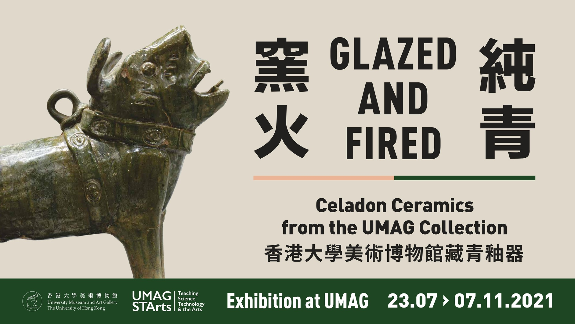 Glazed and Fired: Celadon Ceramics from the UMAG Collection
