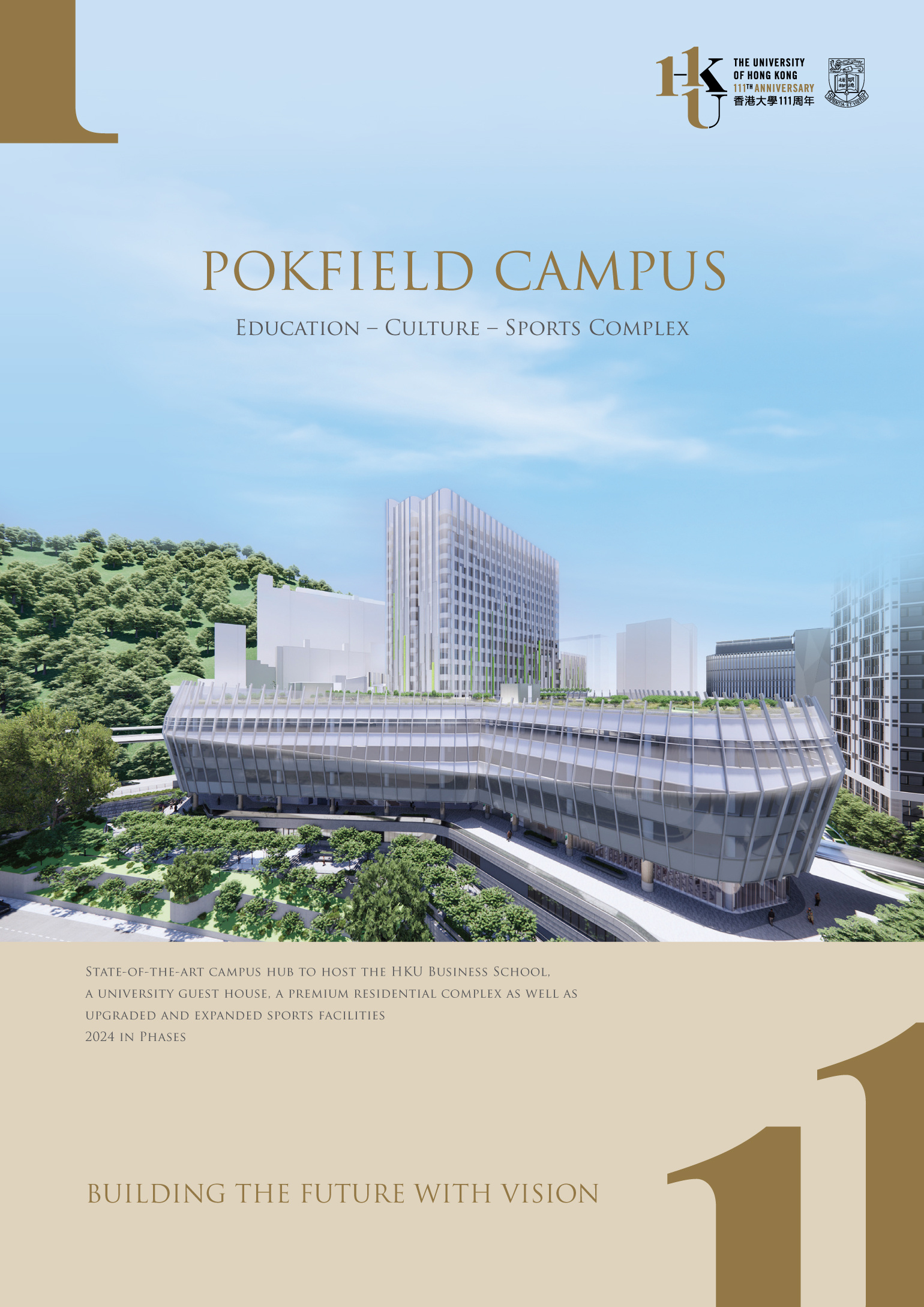 Pokfield Campus 