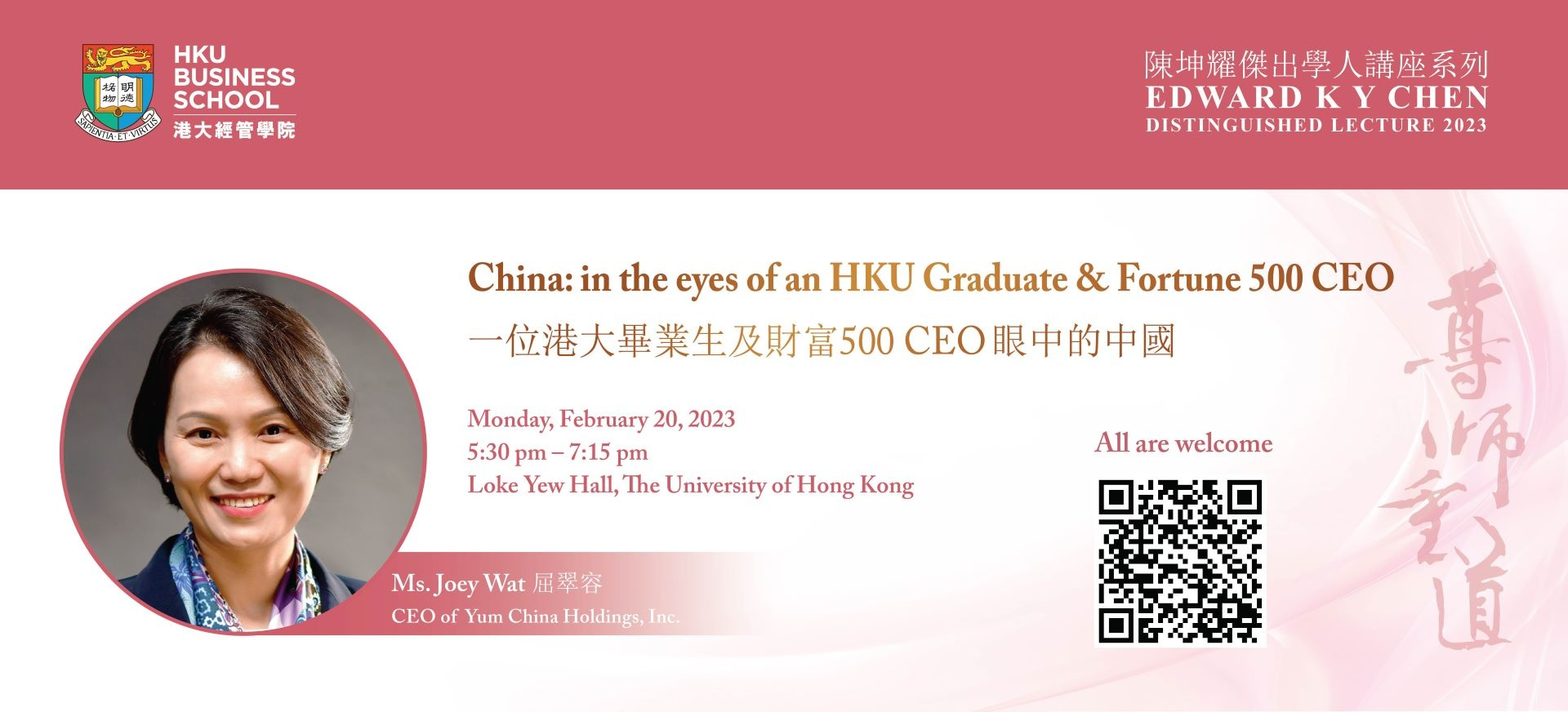 China: in the eyes of an HKU Graduate & Fortune 500 CEO 