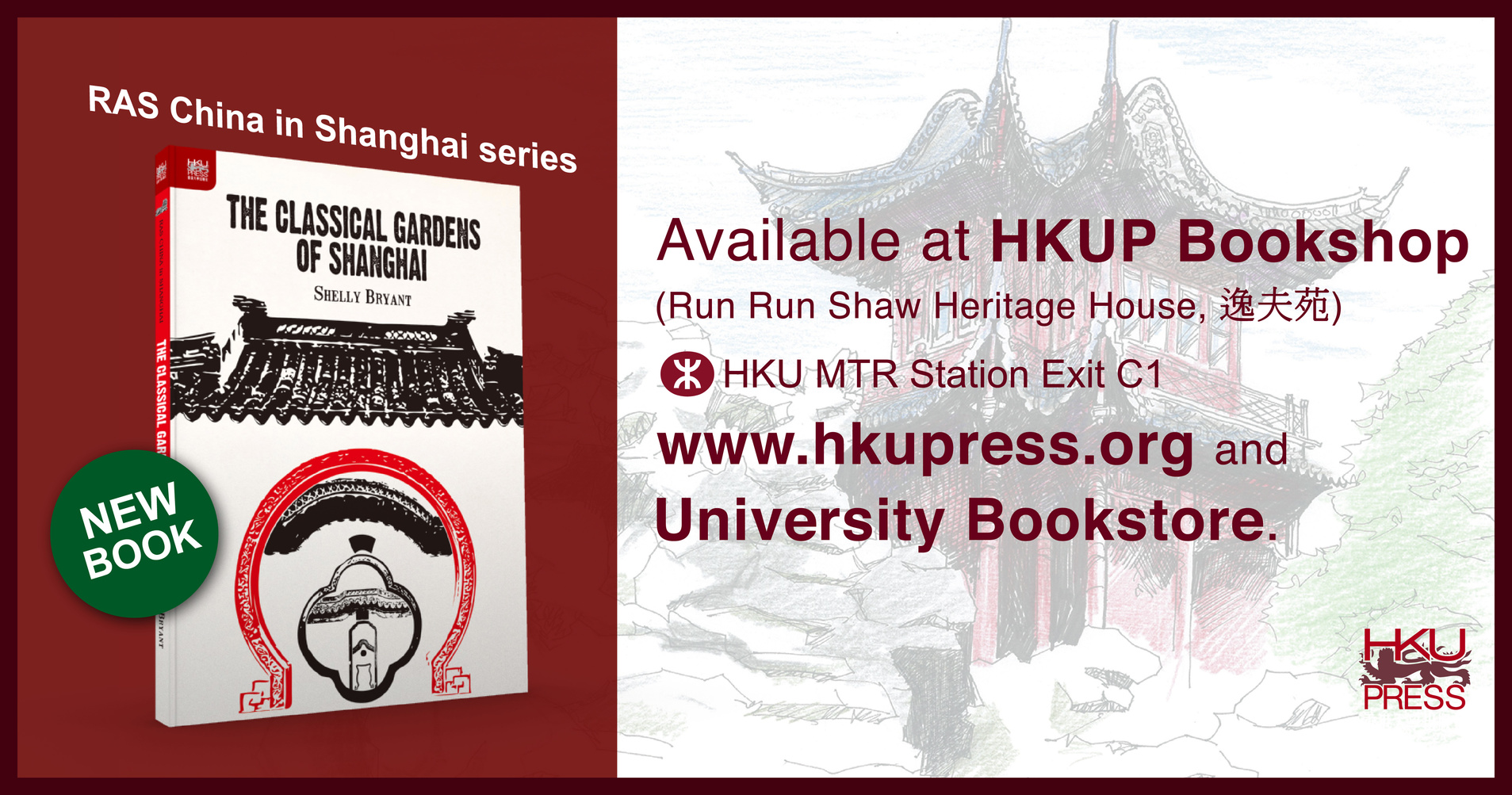 HKU Press - New Book Release: The Classical Gardens of Shanghai (RAS China in Shanghai series)