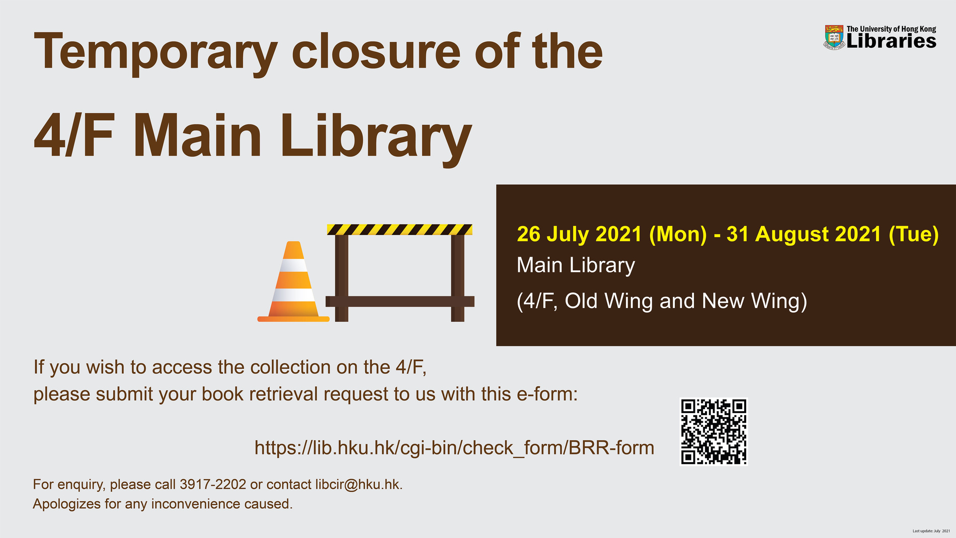 Temporary closure 4/F New Wing/Old Wing Main Library -  26 July - 31 August 2021