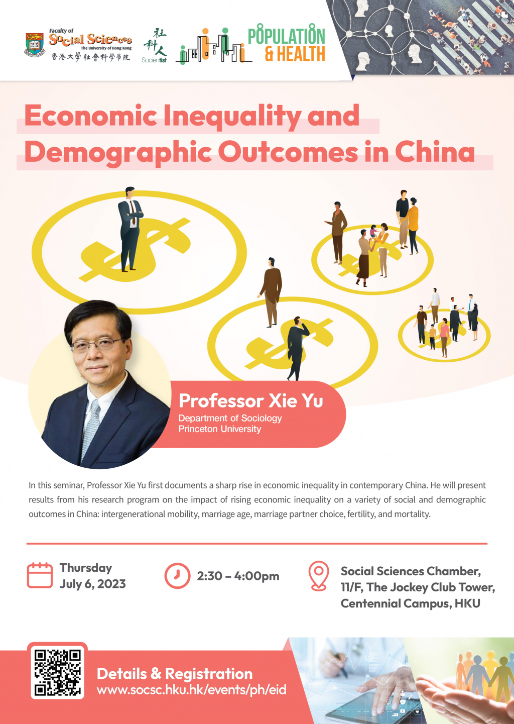 Economic Inequality and Demographic Outcomes in China