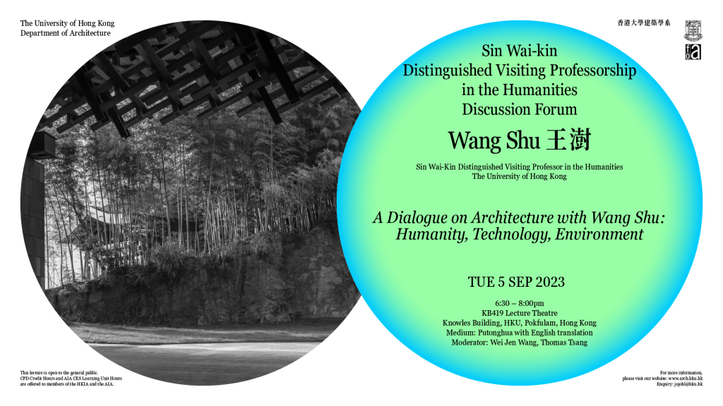 A Dialogue on Architecture with Wang Shu 王澍