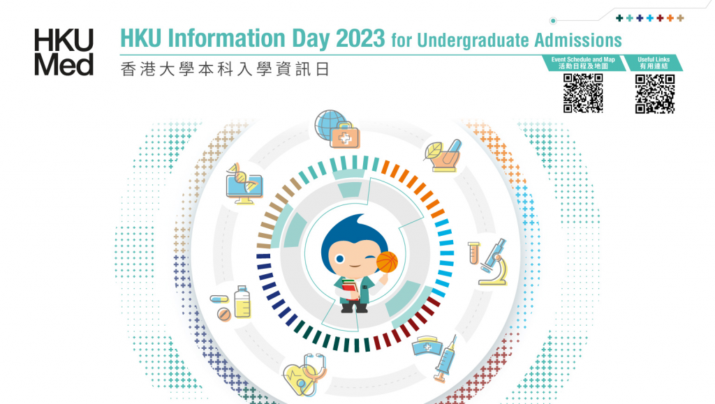 HKU Information Day for UG Admissions 2023