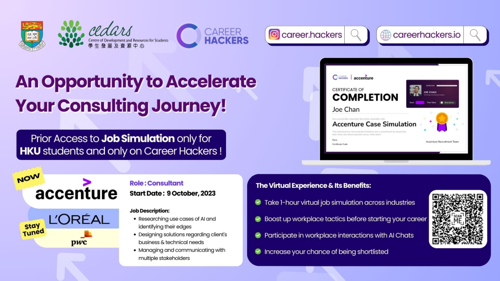 HKU x Career Hackers | Virtual Job Simulation
