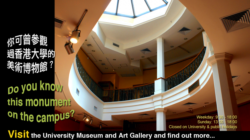 Visit the University Museum and Art Gallery and find out more… 