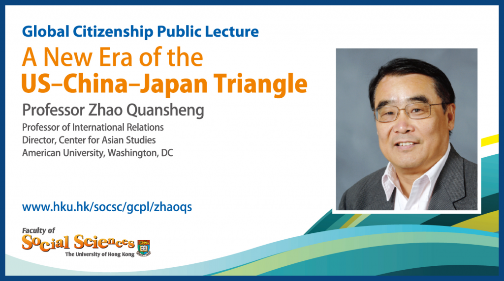 Global Citizenship Public Lecture: A New Era of the US-China-Japan Triangle