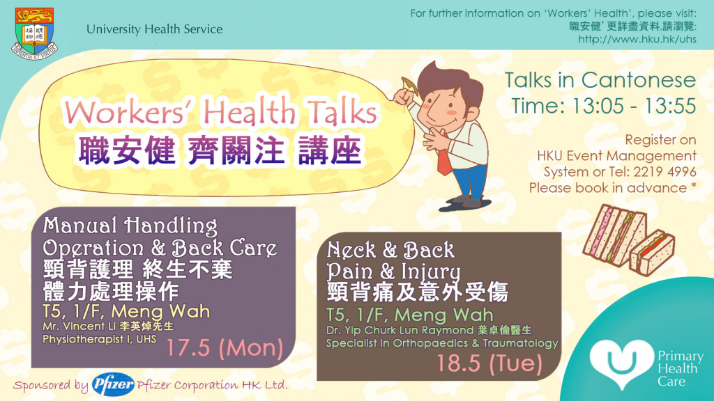 Workers' Health Talks