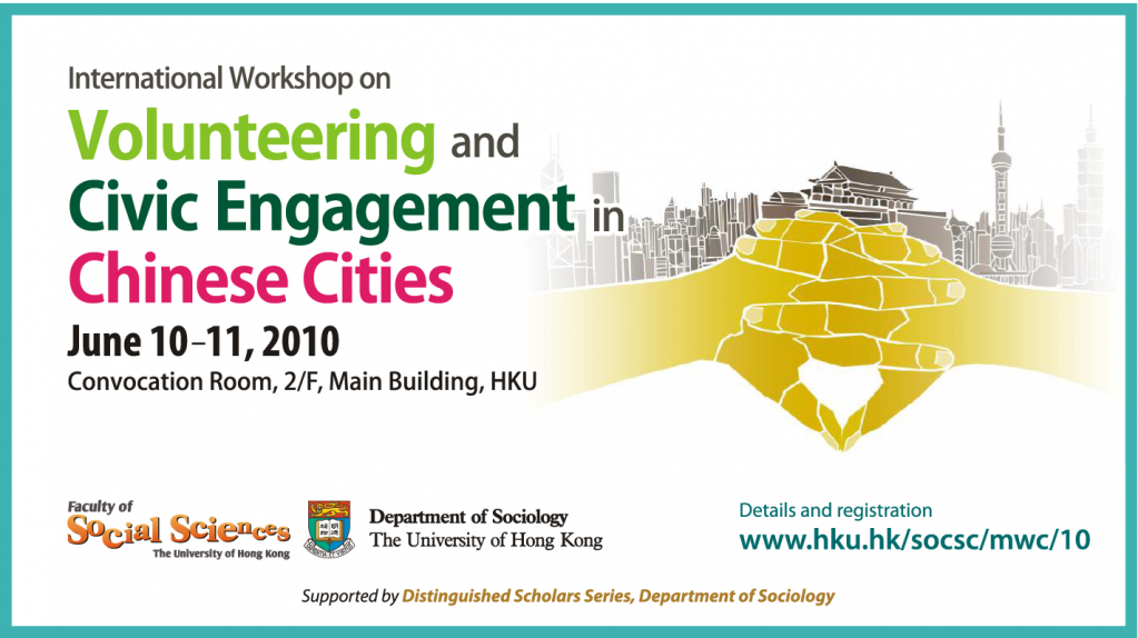 International Workshop on Volunteering and Civic Engagement in Chinese Cities