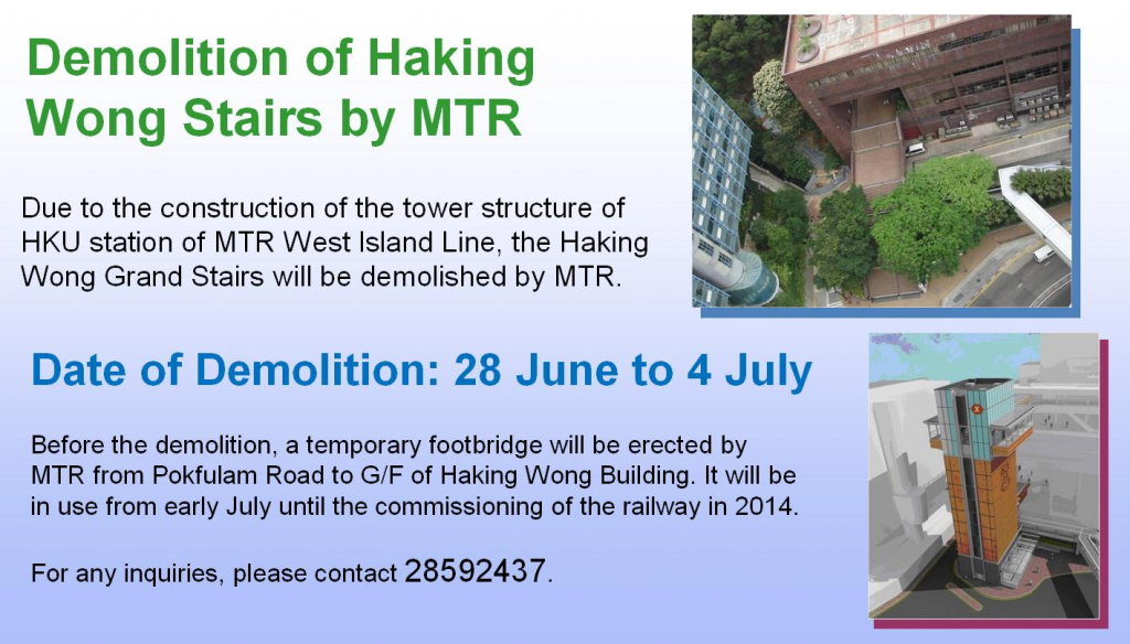 Demolition of Haking Wong Stairs by MTR