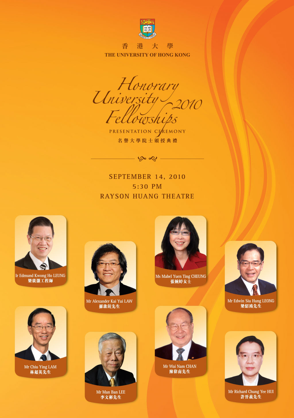 Honorary University Fellowships Presentation Ceremony