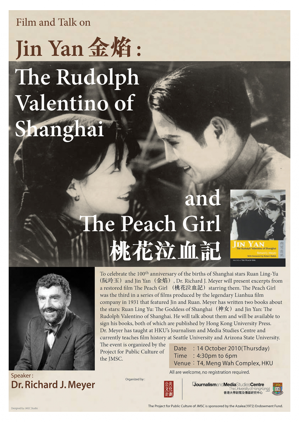 Film and Talk on Jin Yan : The Rudolph Valentino of Shanghai