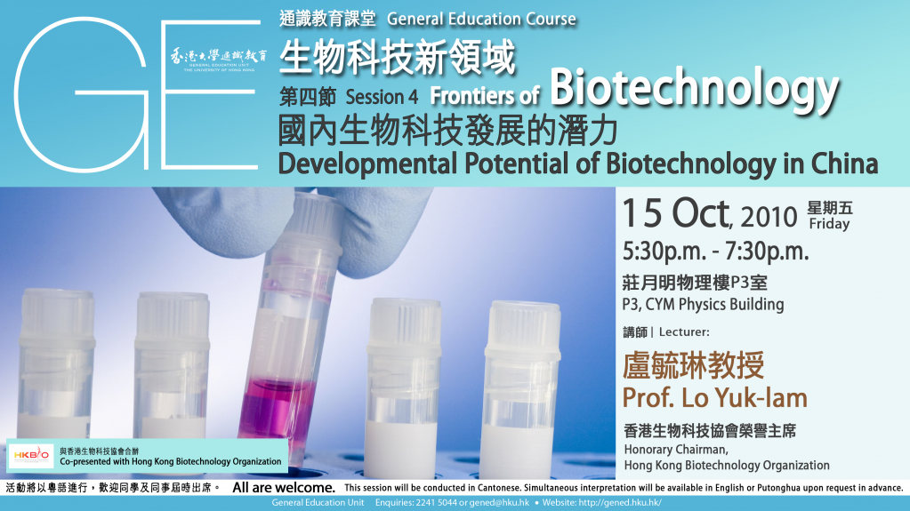 Biotech 4