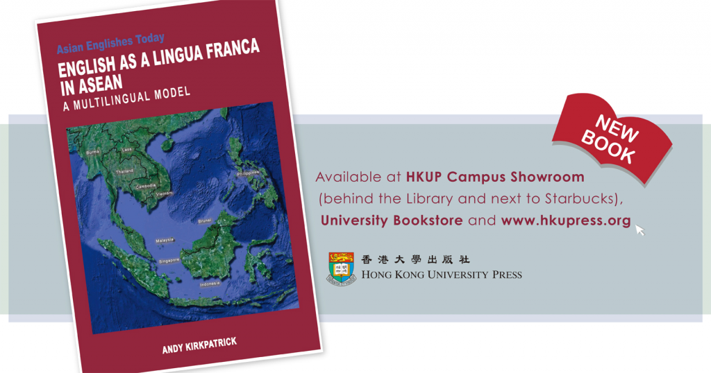 New Book from HKU Press - English as a Lingua Franca in ASEAN