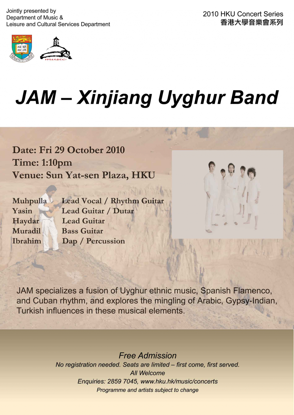 JAM - Xinjiang Uyghur Band