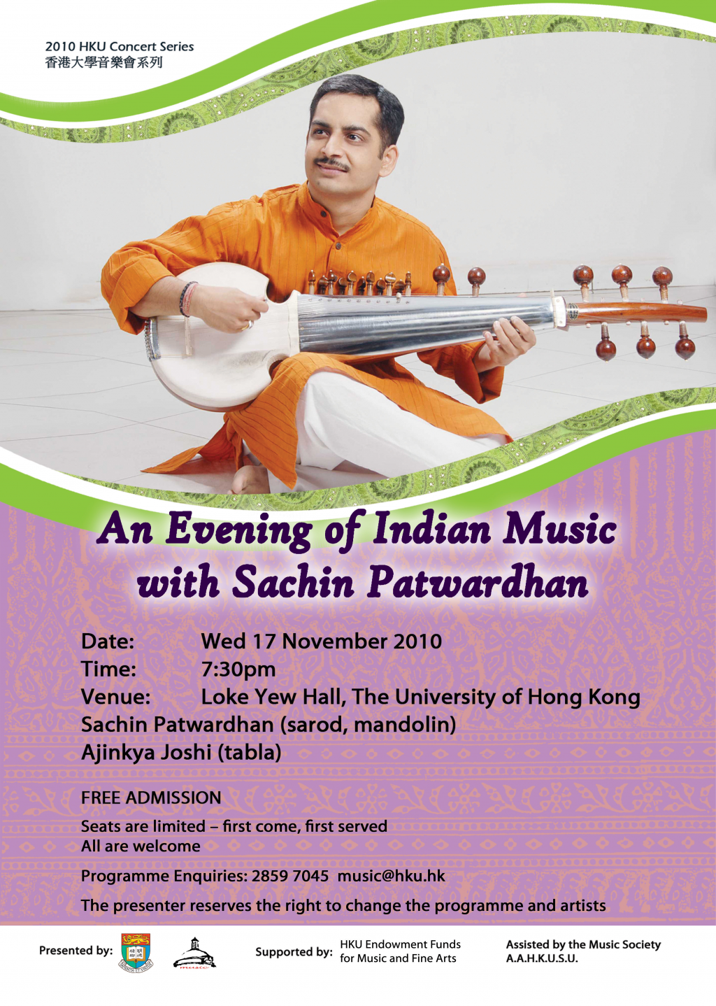 Indian Music Concert