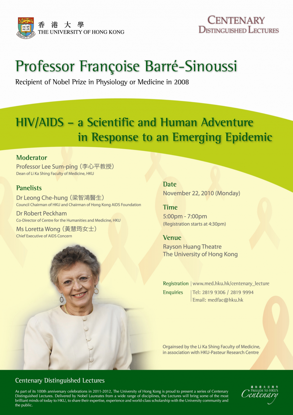 Centenary Distinguished Lecture by Professor Françoise Barré-Sinoussi