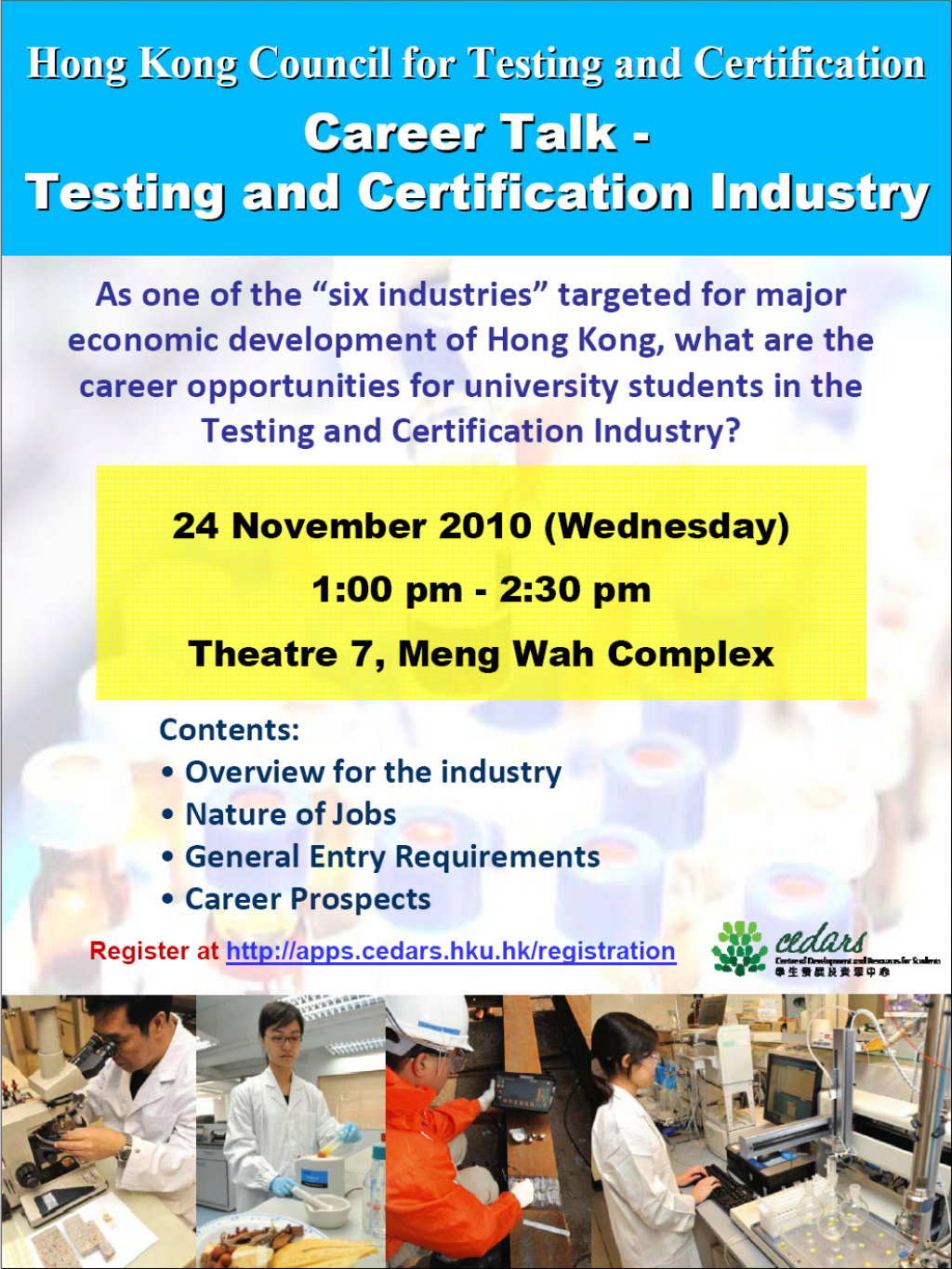 Career Talk - Testing and Certification Industry on 24 Nov