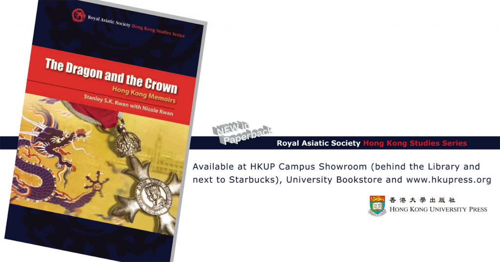 New Book from HKU Press - The Dragon and the Crown