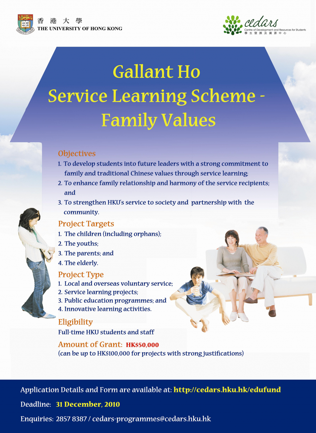 Gallant Ho Service Learning Scheme – Family Values Opens for Application