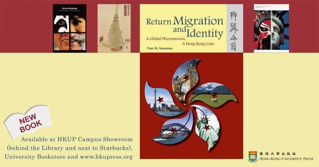 New Book from HKU Press - Return Migration and Identity