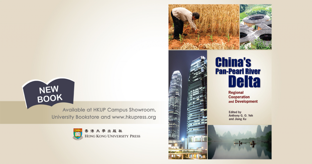 New Book from HKUP - China's Pan-Pearl River Delta