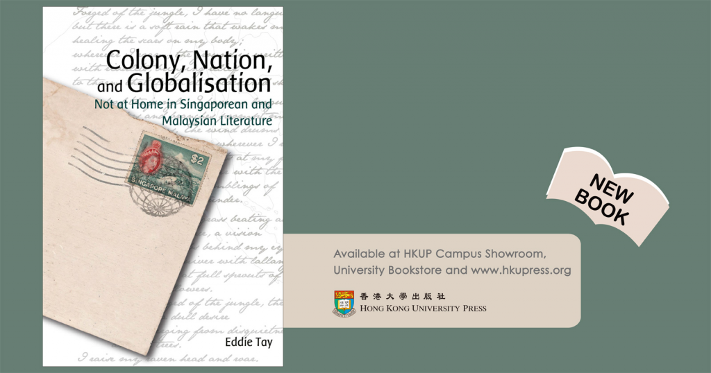 New Book from HKUP - Colony, Nation, and Globalisation