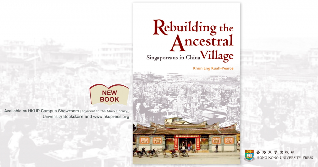 New Book from HKU Press - Rebuilding the Ancestral Village