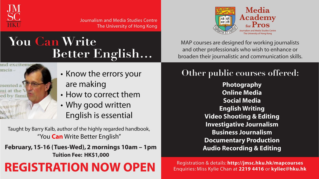 JMSC Public Courses: You Can Write Better English