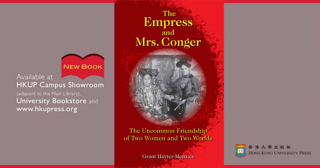 New Book from HKU Press - The Empress and Mrs. Conger