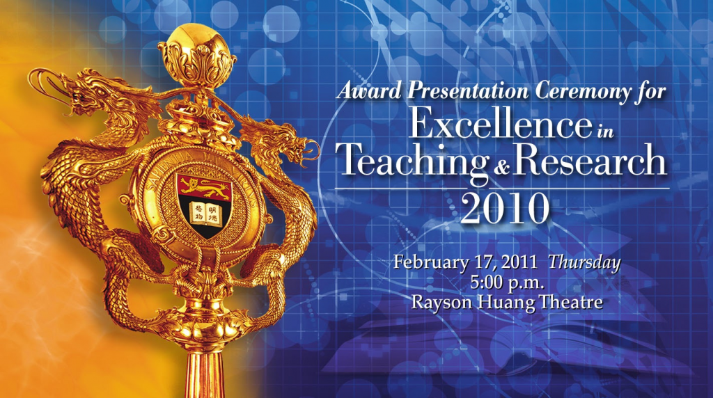 Award Presentation Ceremony for Excellence in Teaching and Research 2010