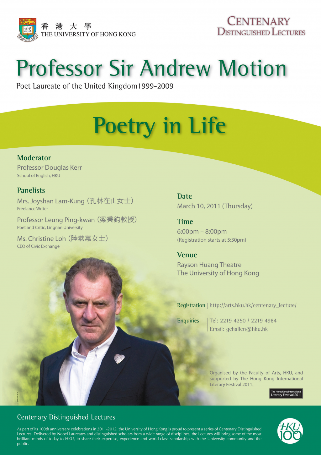 Centenary Distinguished Lecture by Professor Sir Andrew Motion