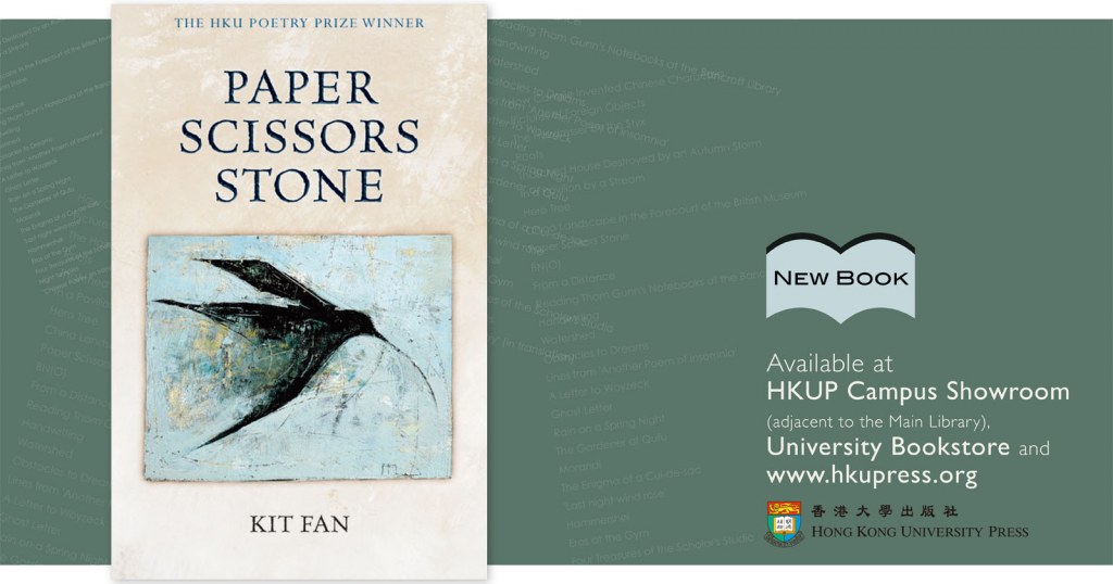 New Book from HKU Press - Paper Scissors Stone