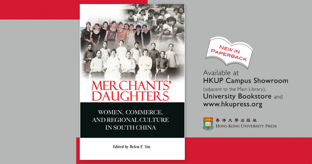 Book from HKUP - Merchants' Daughters in Paperback