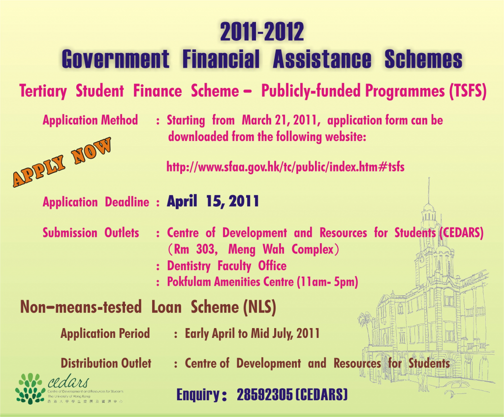 2011-2012 Government Financial Assistance Schemes