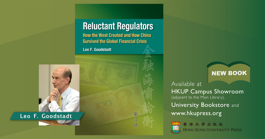 New Book from HKUP - Reluctant Regulators