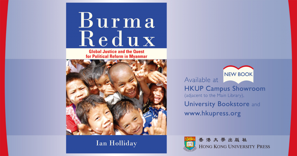New Book from HKU Press