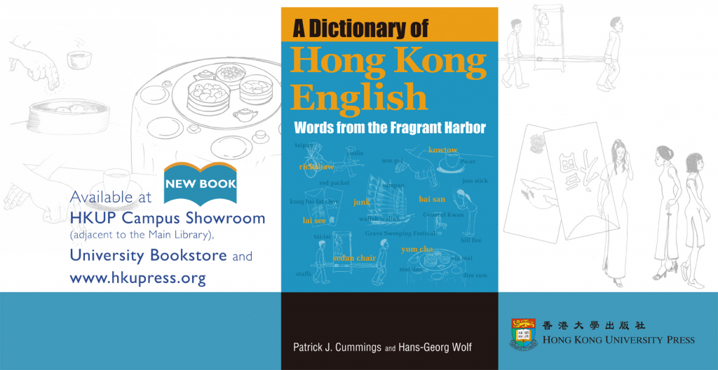 New Book from HKU Press