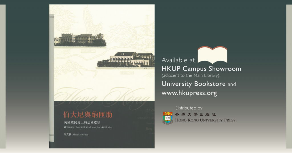 Distributed by HKU Press.