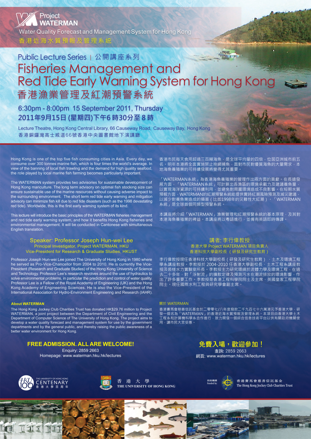 Project WATERMAN Public Lecture on Fisheries Management and Red Tide Early Warning System  for Hong Kong