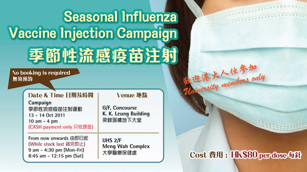Seasonal Influenza Vaccine Injection Campaign 2011
