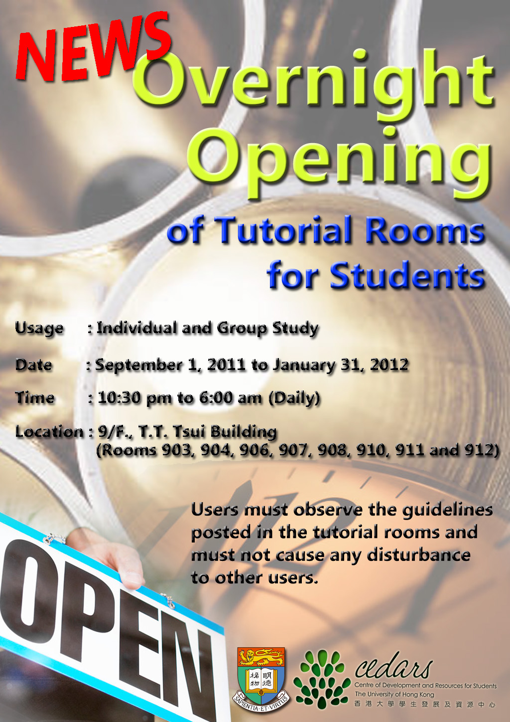 Overnight Opening of Tutorial Rooms for Students in T T Tsui Building