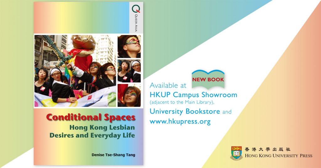 New Book from HKUP - Conditional Spaces