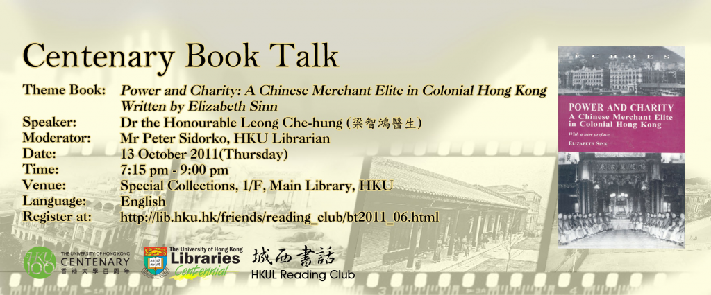 HKUL Centenary Book Talk featuring Dr Leong Che-hung on 13 Oct 2011