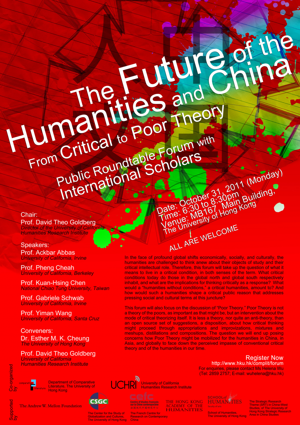 Public Roundtable Forum with International Scholars- “The Future of the Humanities and China: From Critical to Poor Theory”
