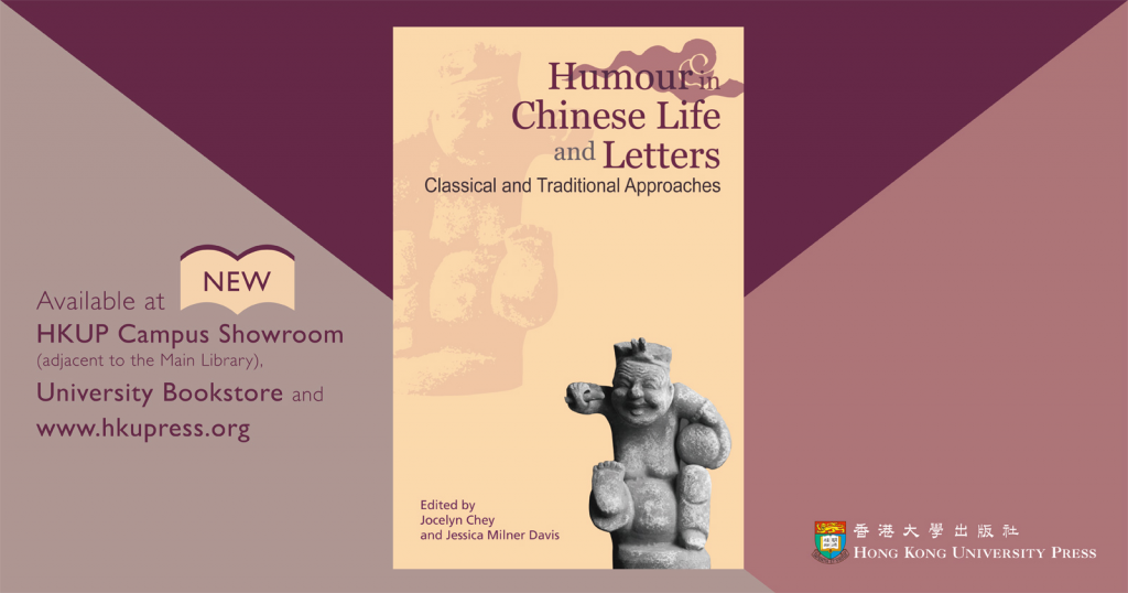 New Book from HKUP - Humour in Chinese Life and Letters