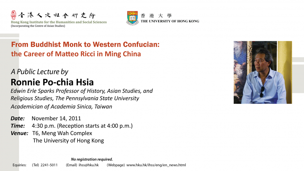 A Public Lecture by Prof. Ronnie Po-chia Hsia