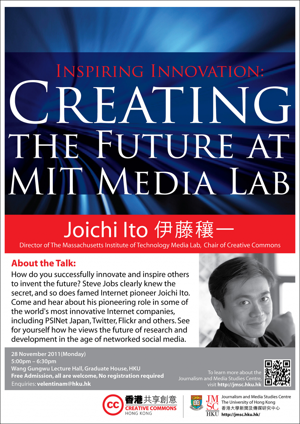 Public Talk - Inspiring Innovation : Creating the Future at MIT Media Lab