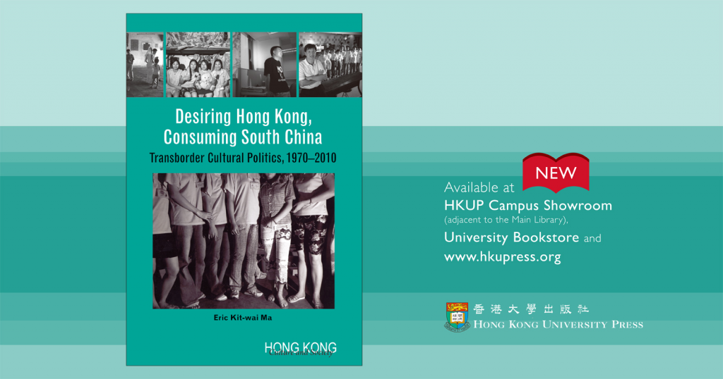 NEW from HKU Press - Desiring Hong Kong, Consuming South China